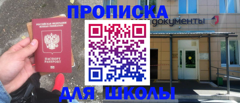 прописка в квартире в Тюменской области