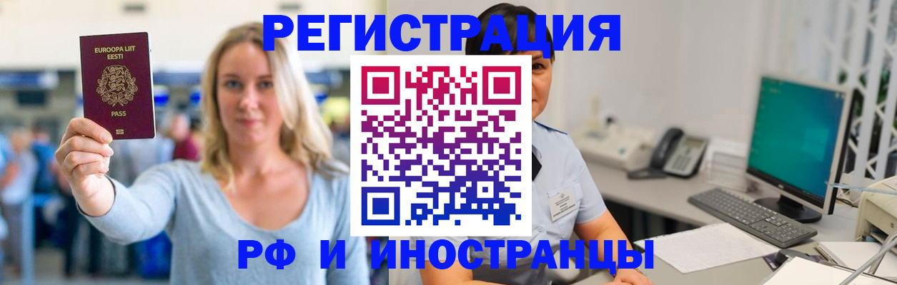 регистрация в Тюменской области