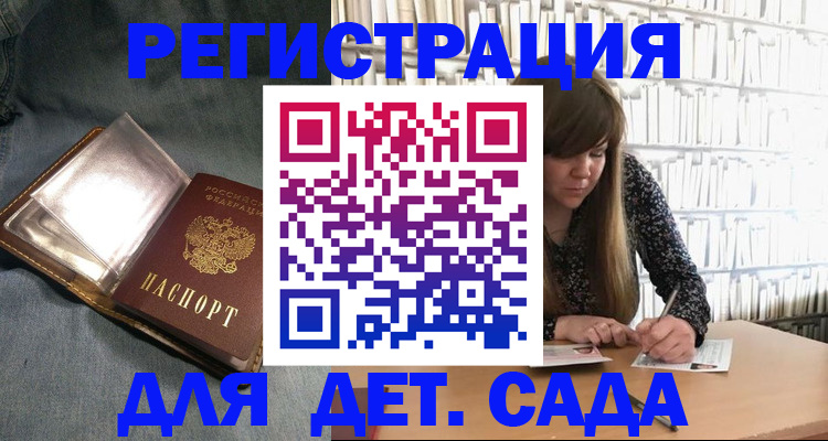 прописка для кредита в Тюменской области